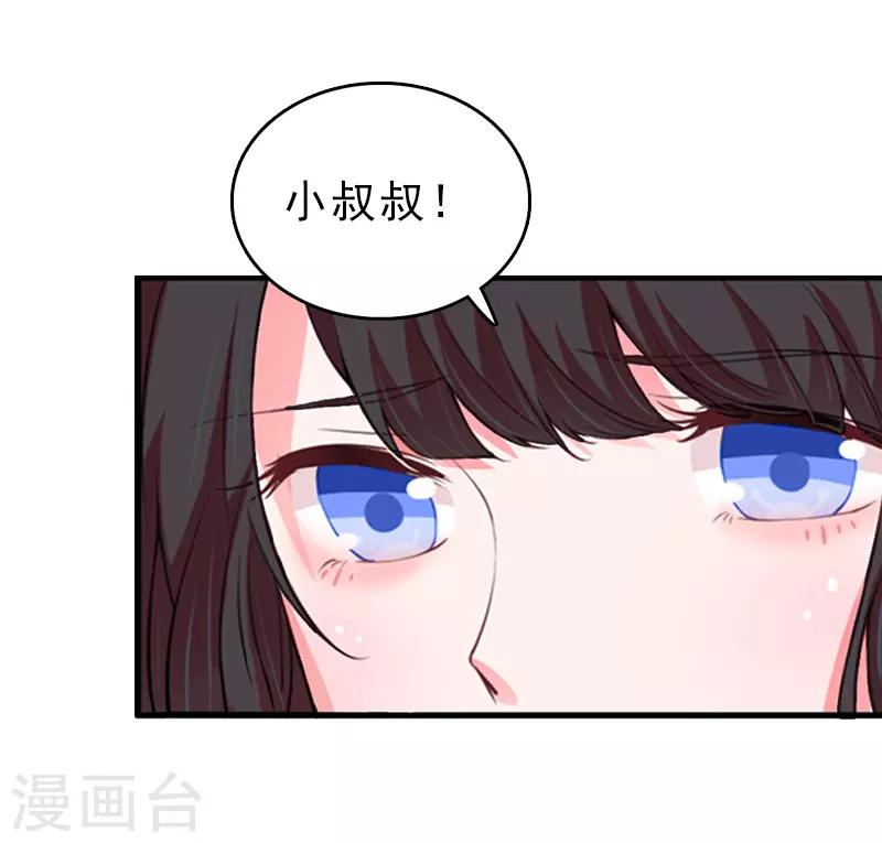 第11话 绑架16