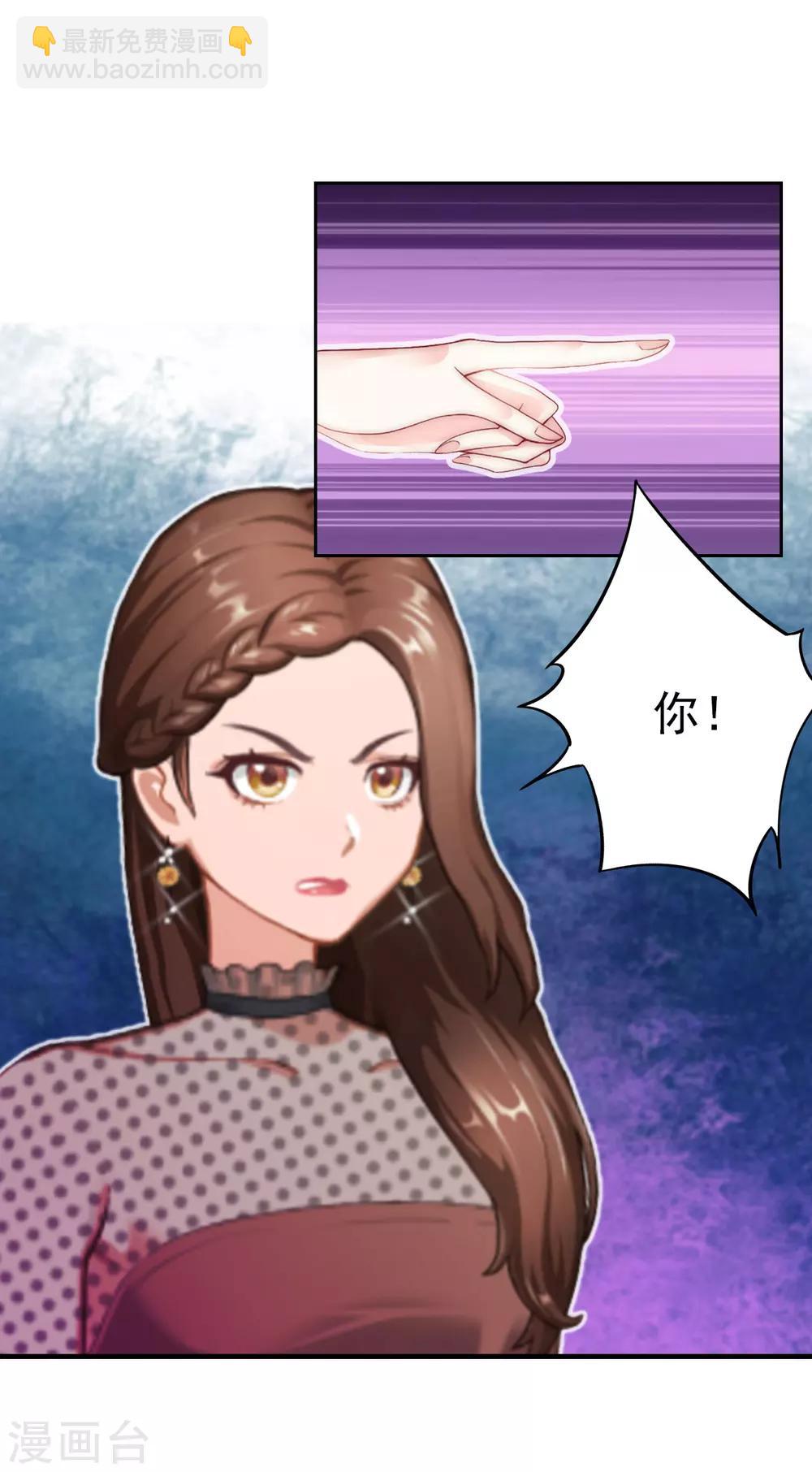 第4话 危机6