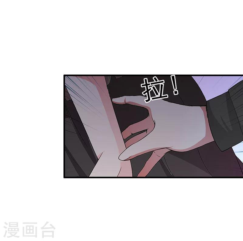 第28话 血债血偿21