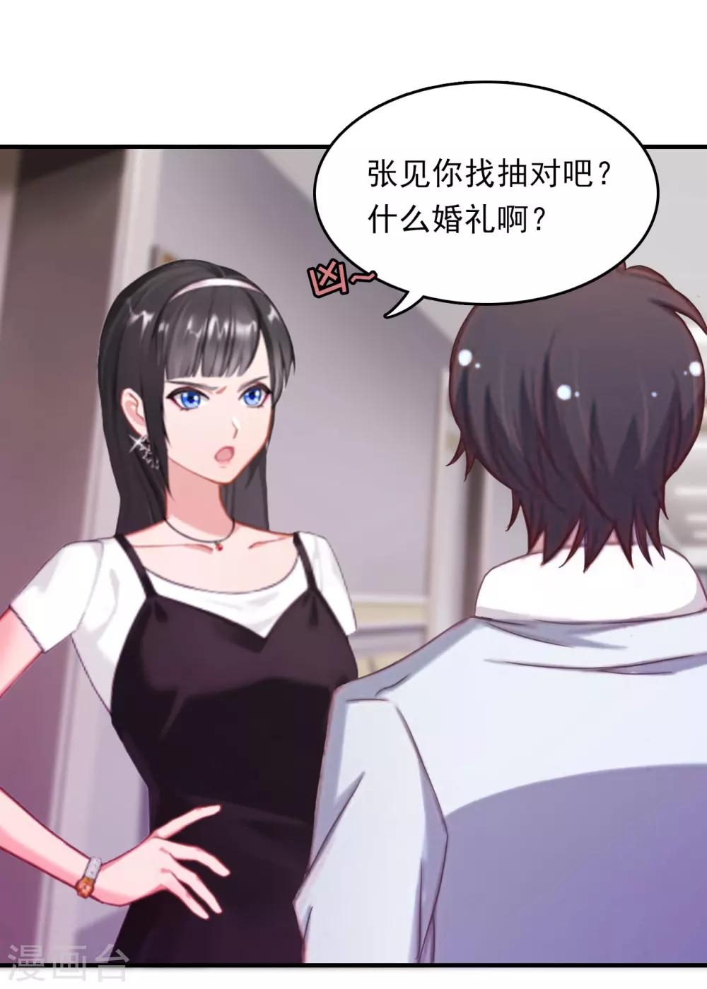 第4话 危机22