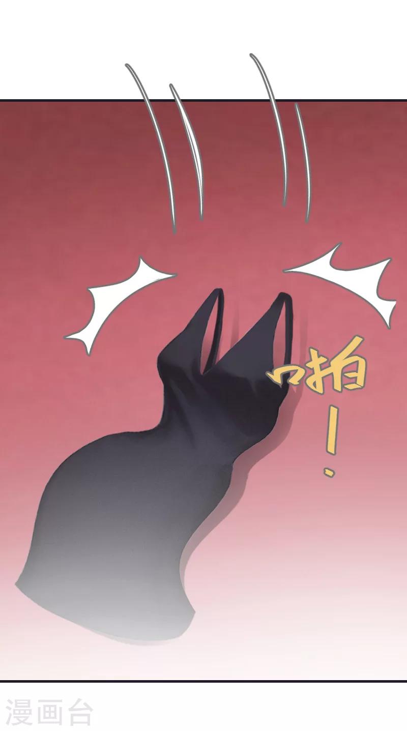 第23话 背后的人9
