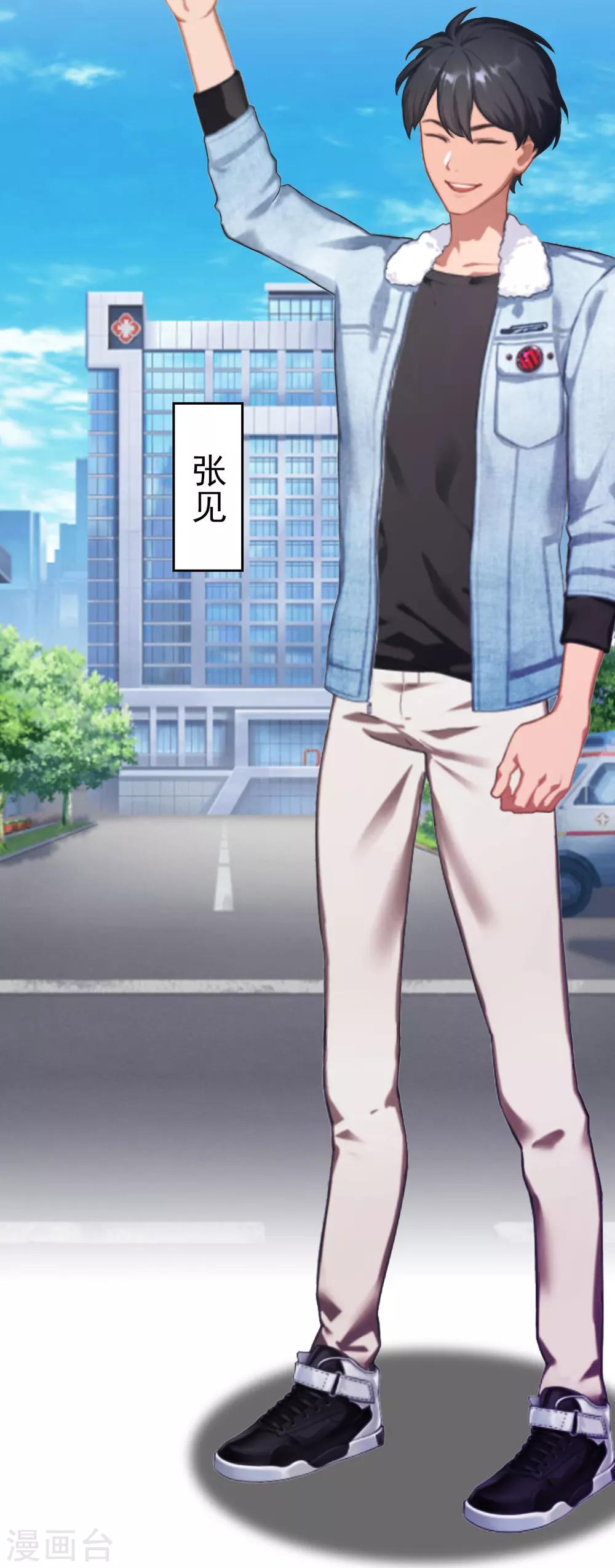 第4话 危机9