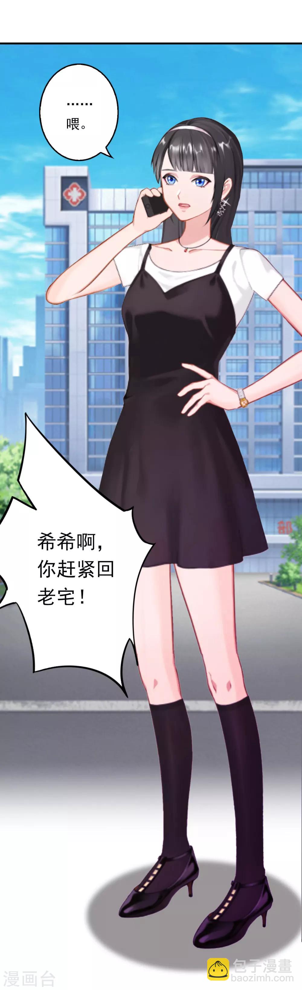 第4话 危机30
