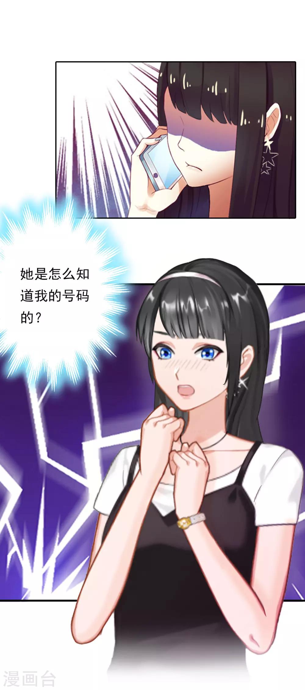 第3话 拆桥37