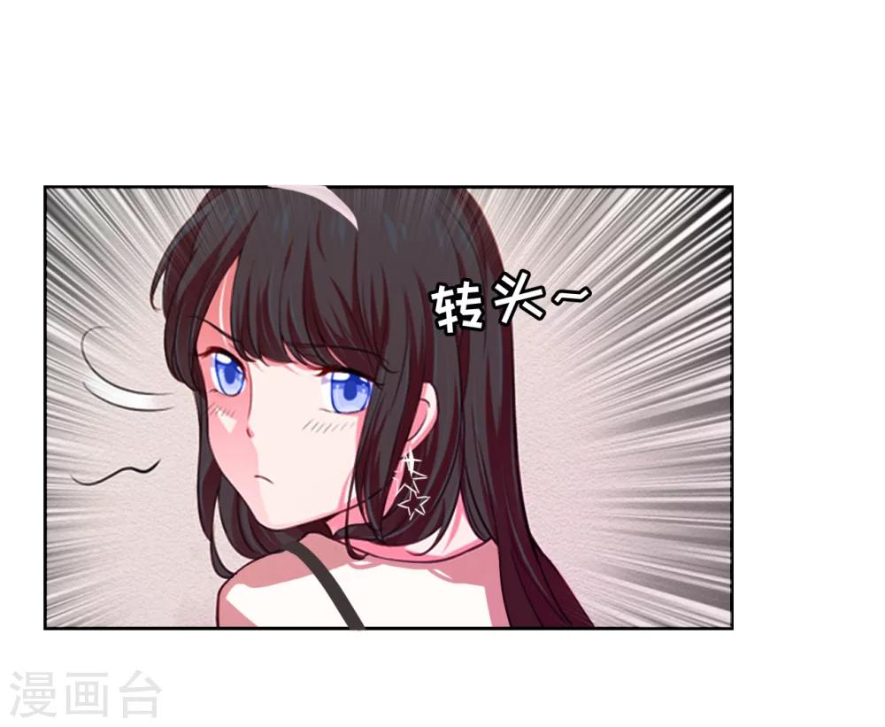 第5话 麻烦23