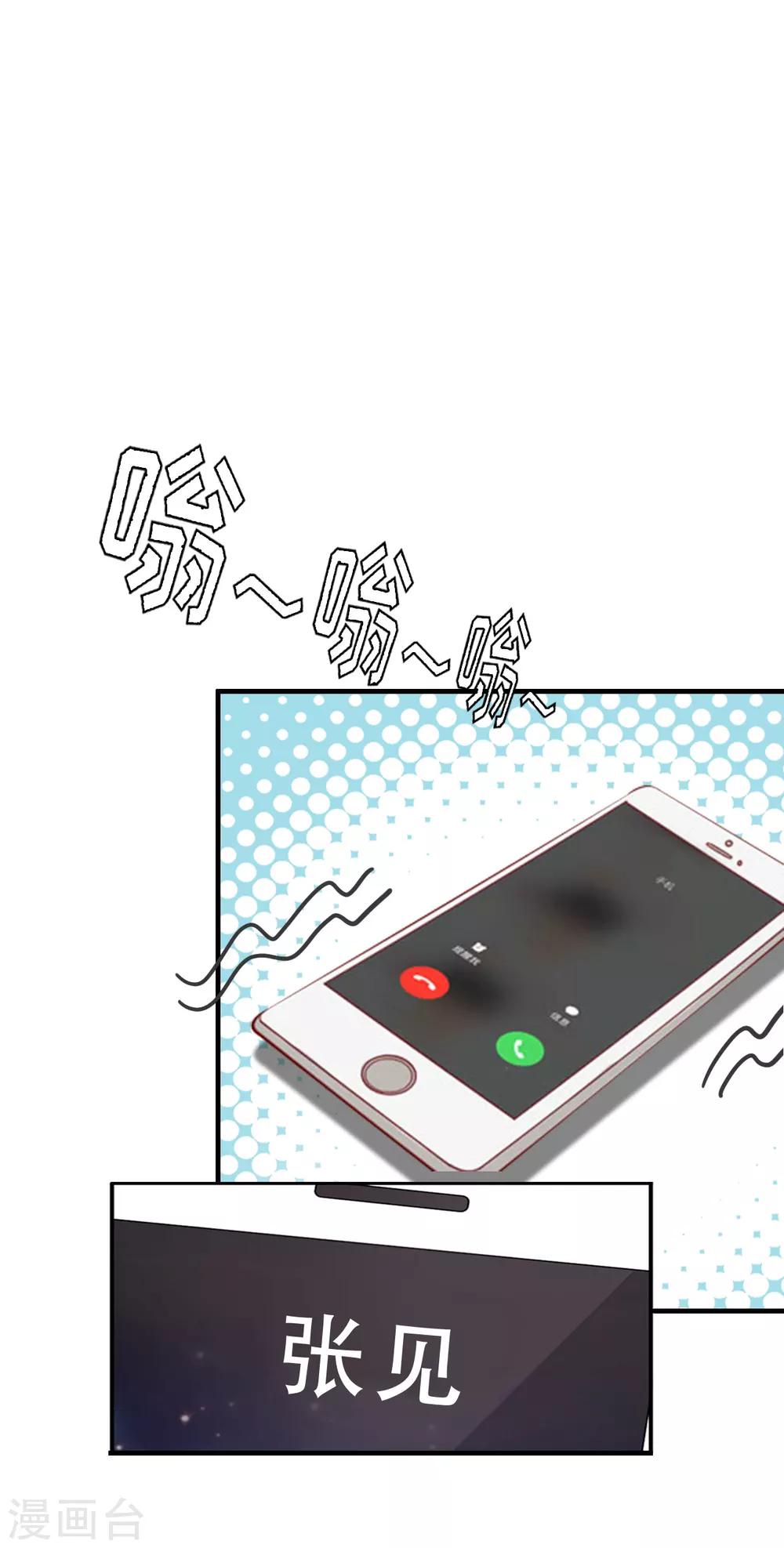 第3话 拆桥10