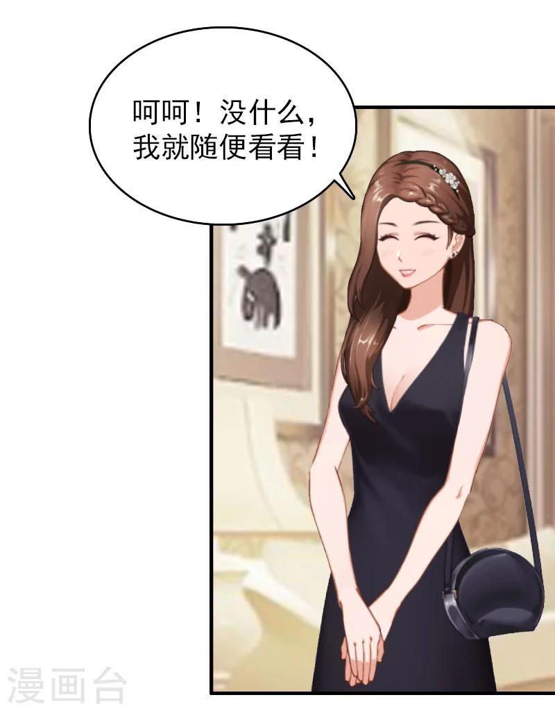 第24话 自导自演5