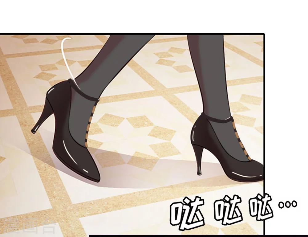 第5话 麻烦3