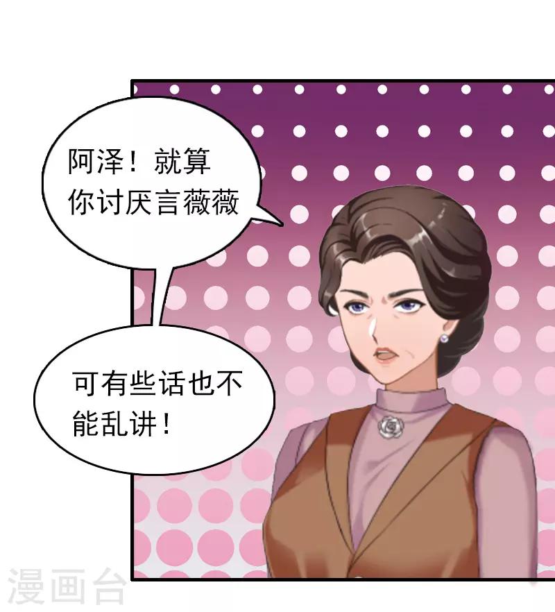 第11话 绑架1