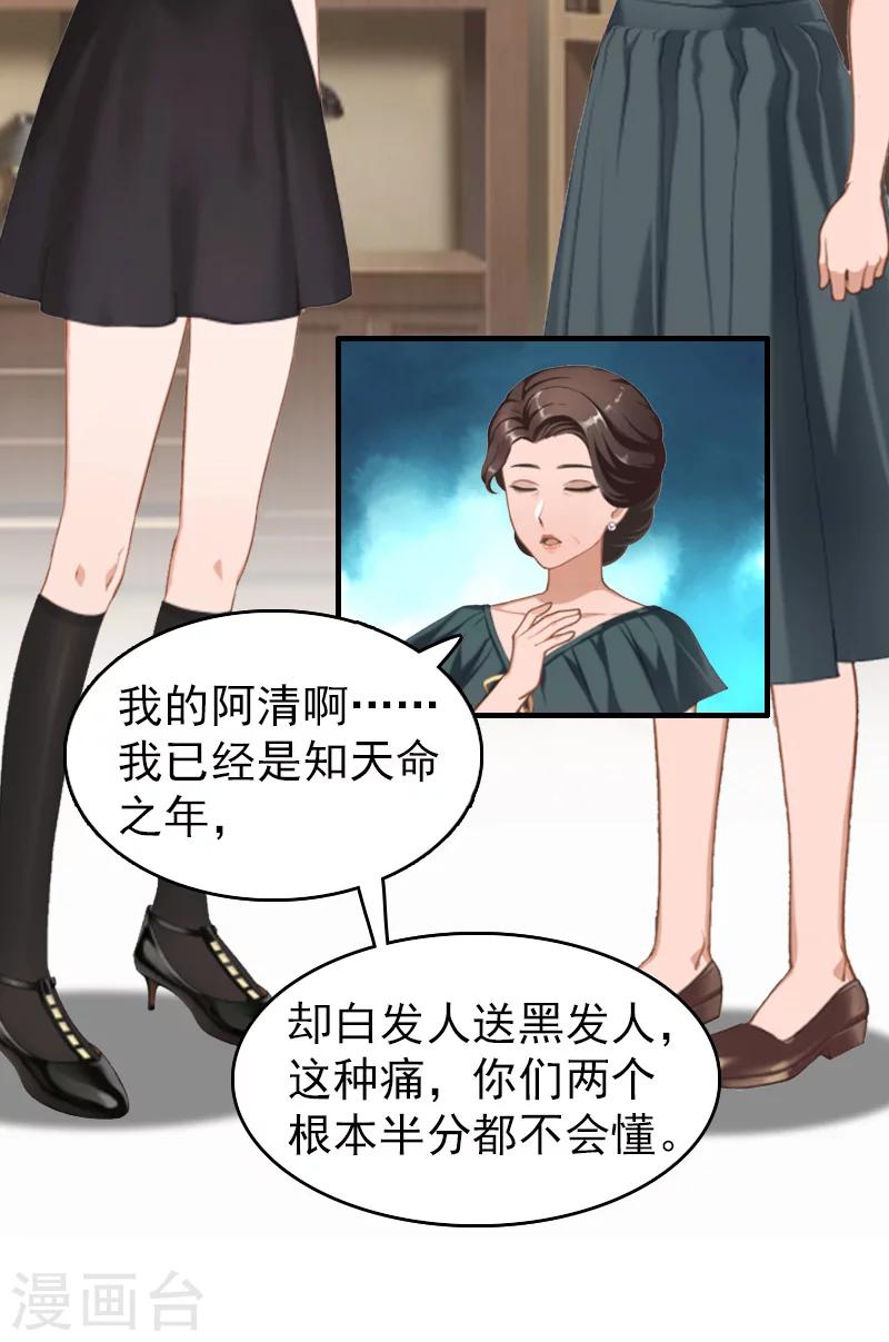 第16话 狗急了也会跳墙4