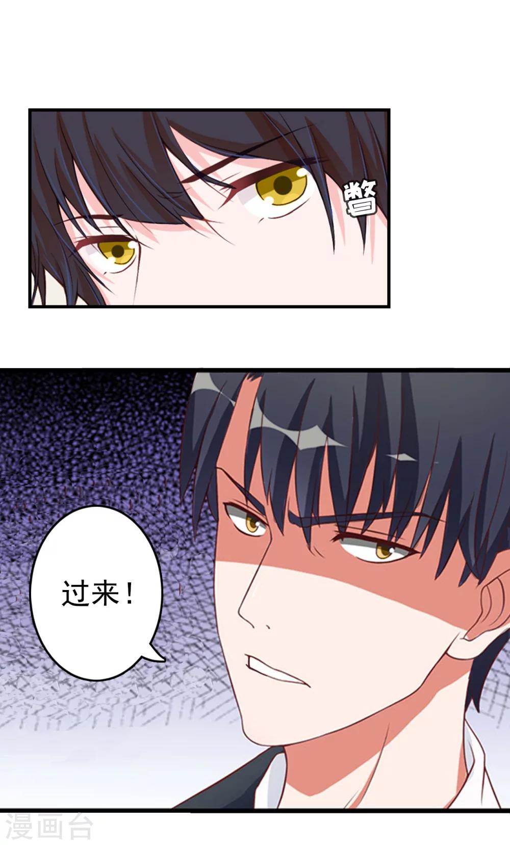 第6话 怀疑17