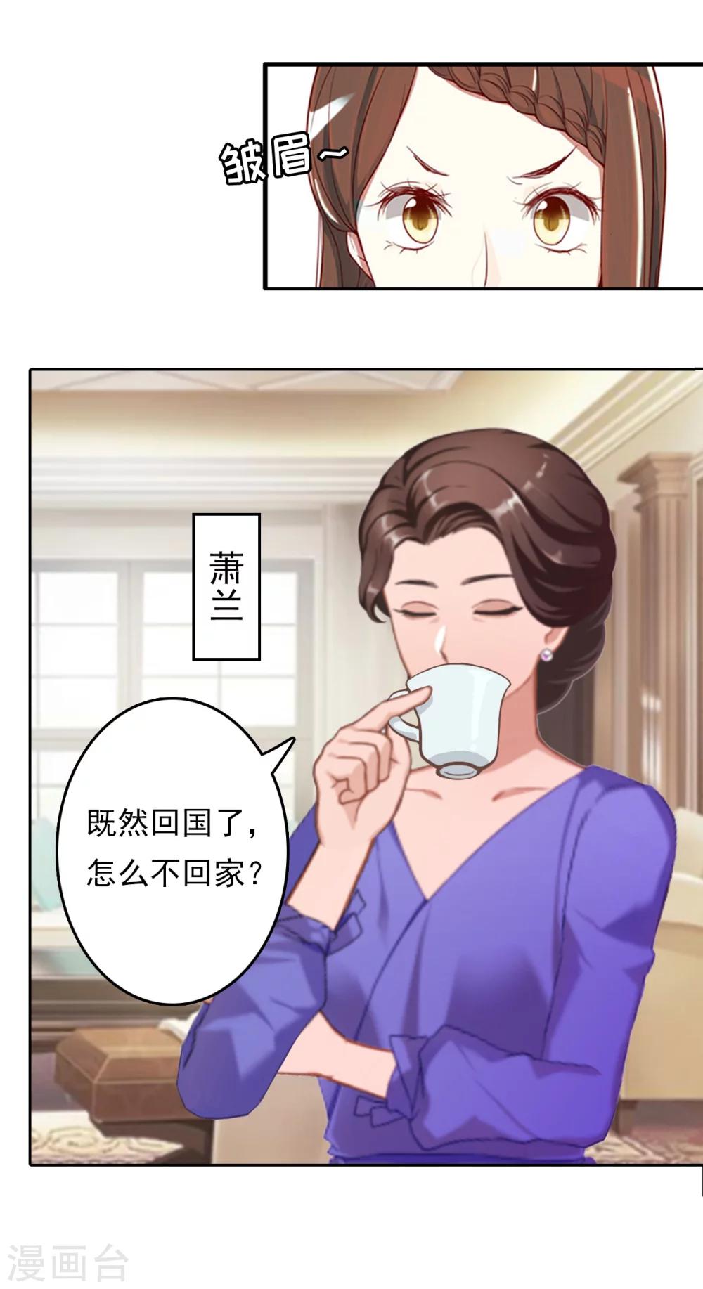 第5话 麻烦5