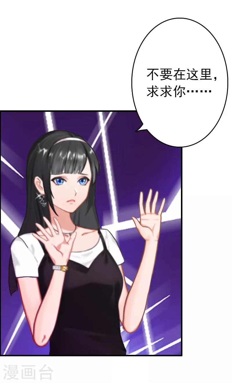 第3话 拆桥2