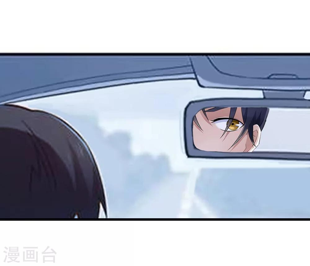 第6话 怀疑22