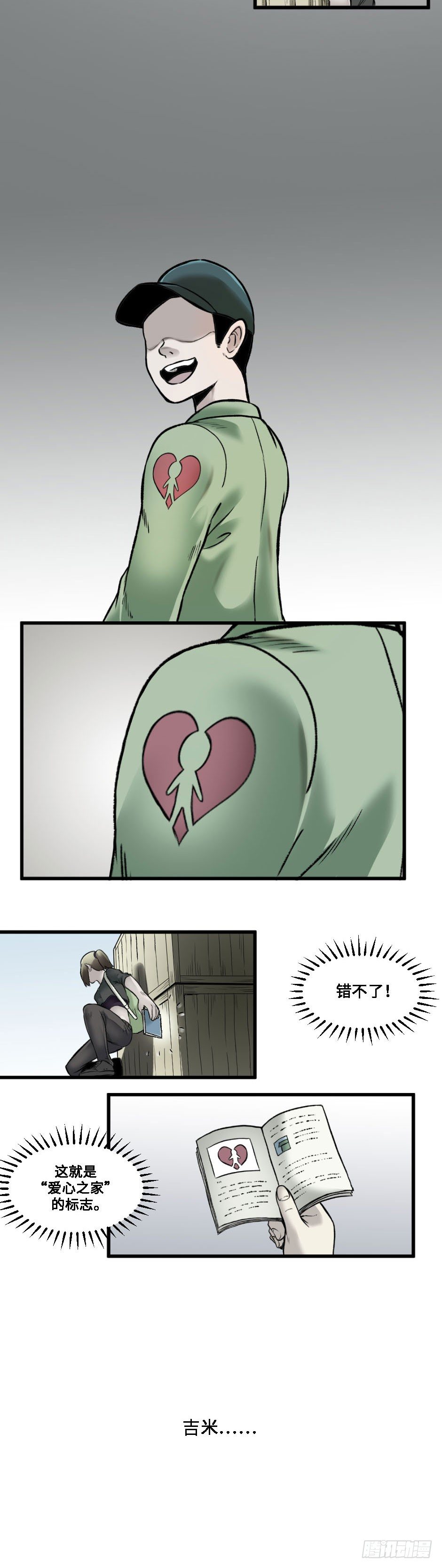 210