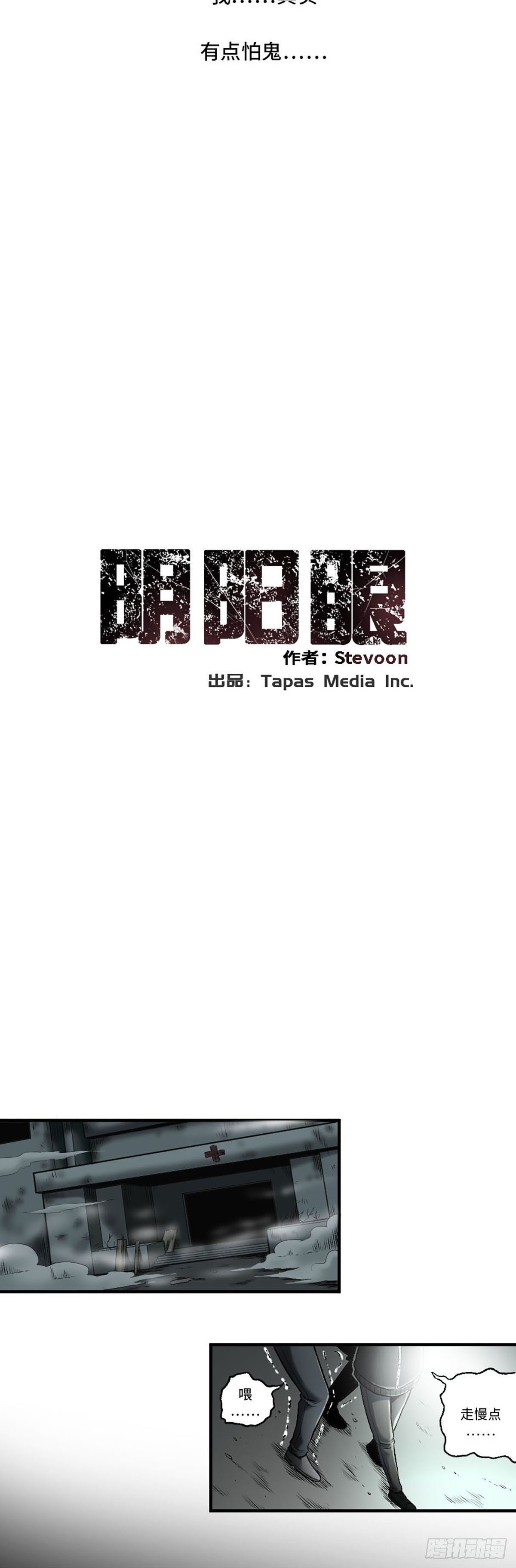 82