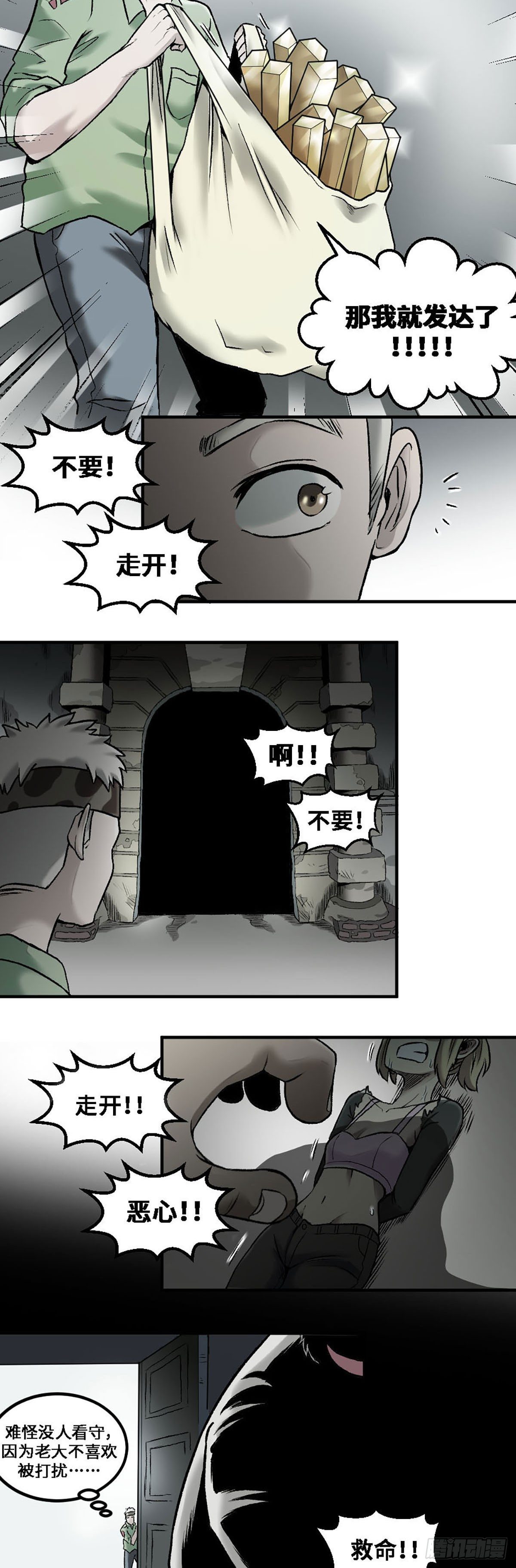 52