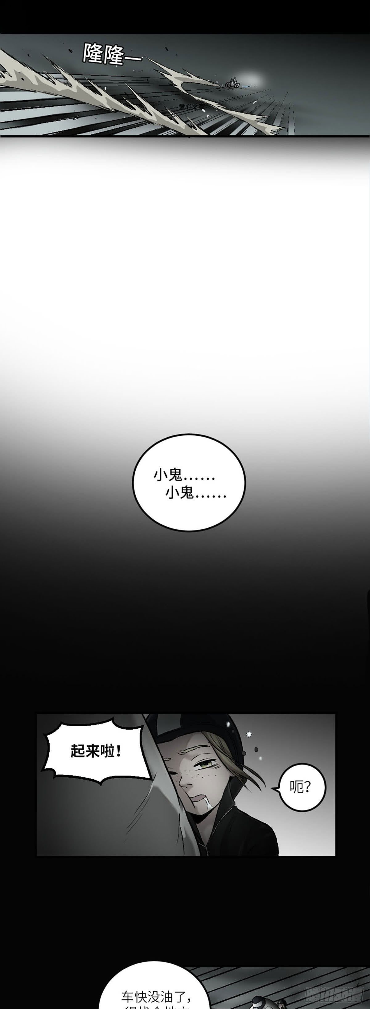 713