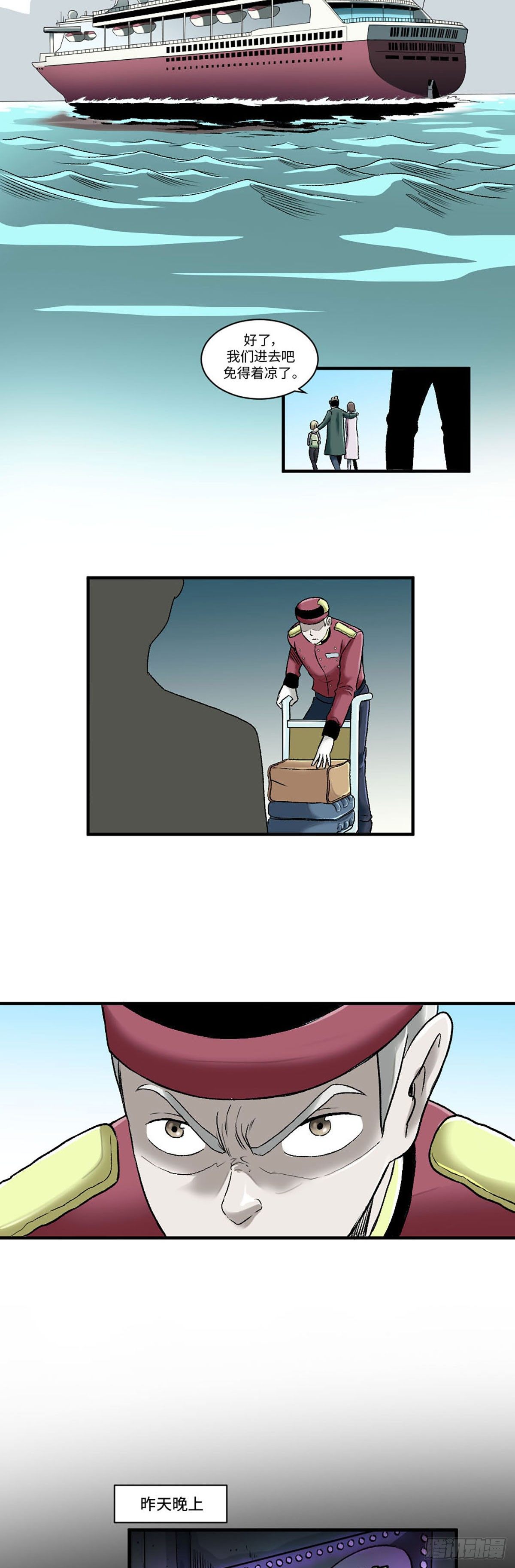 143