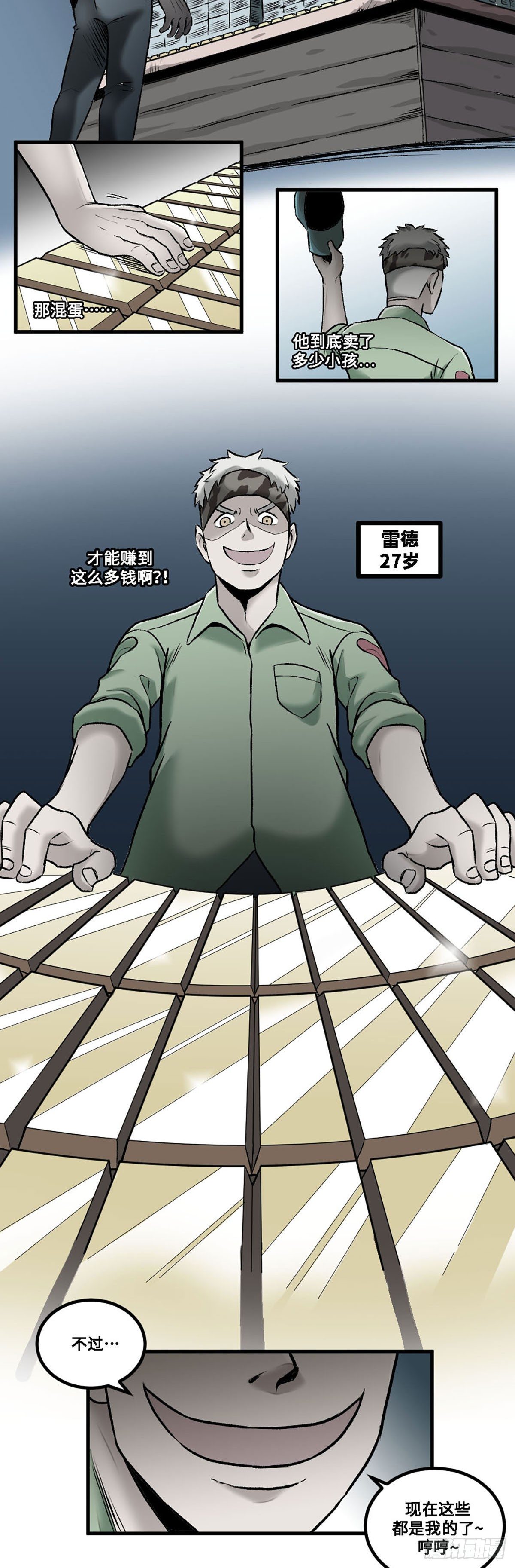 48