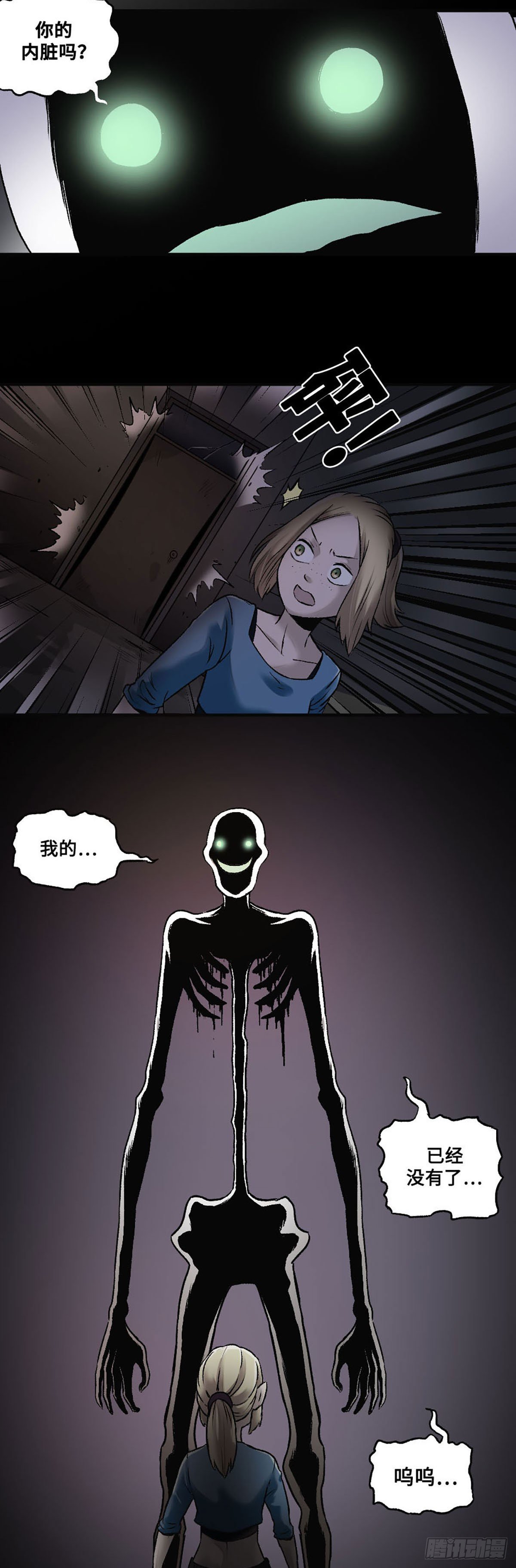 92