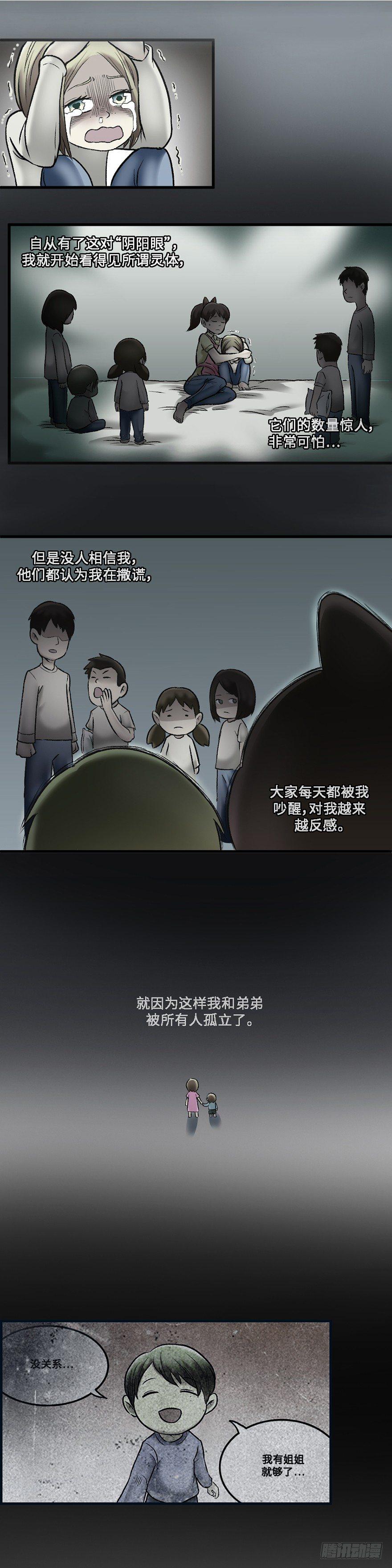 预告1