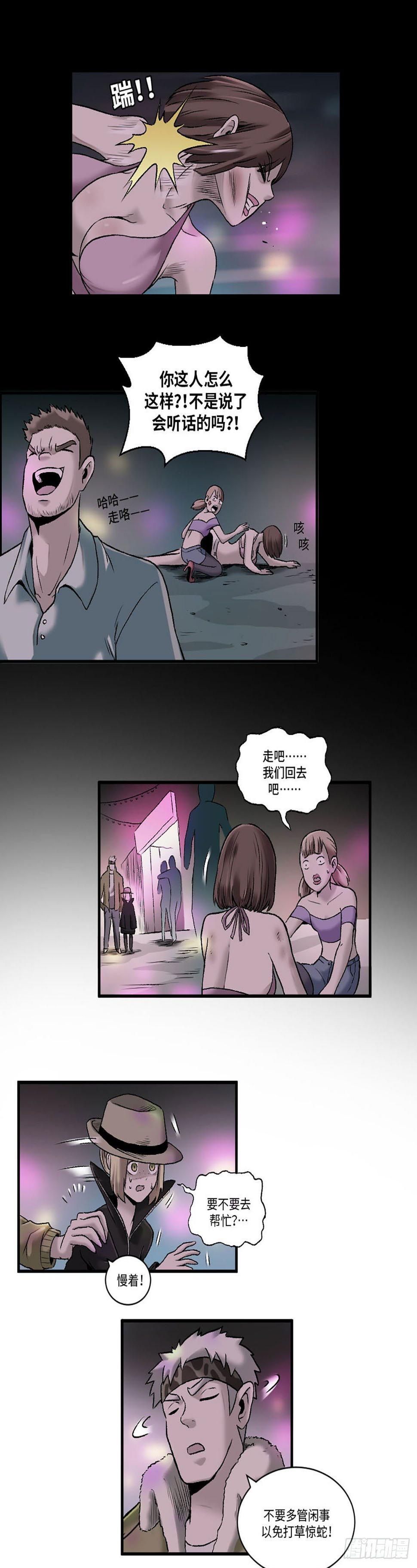 110
