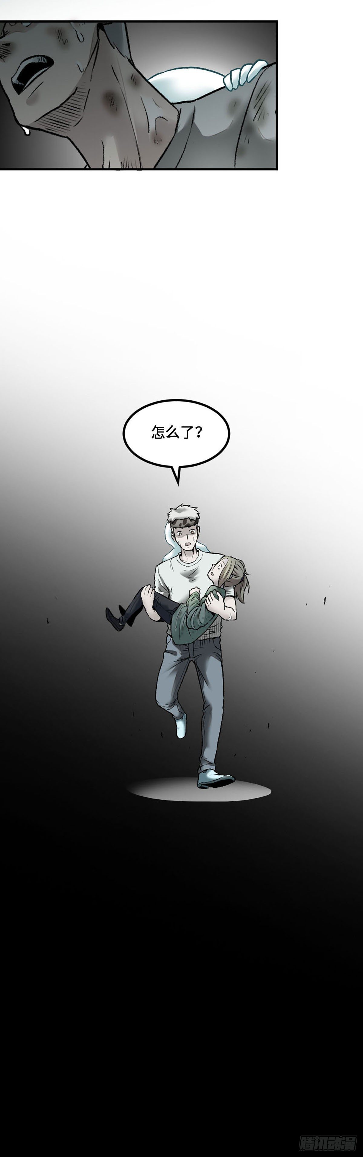 512