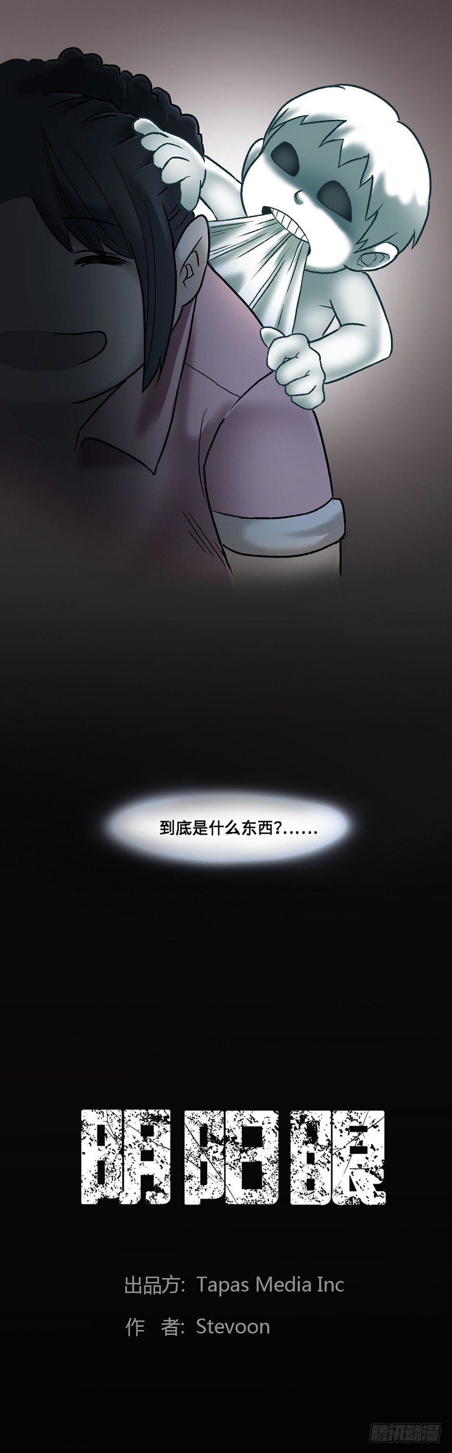 预告4