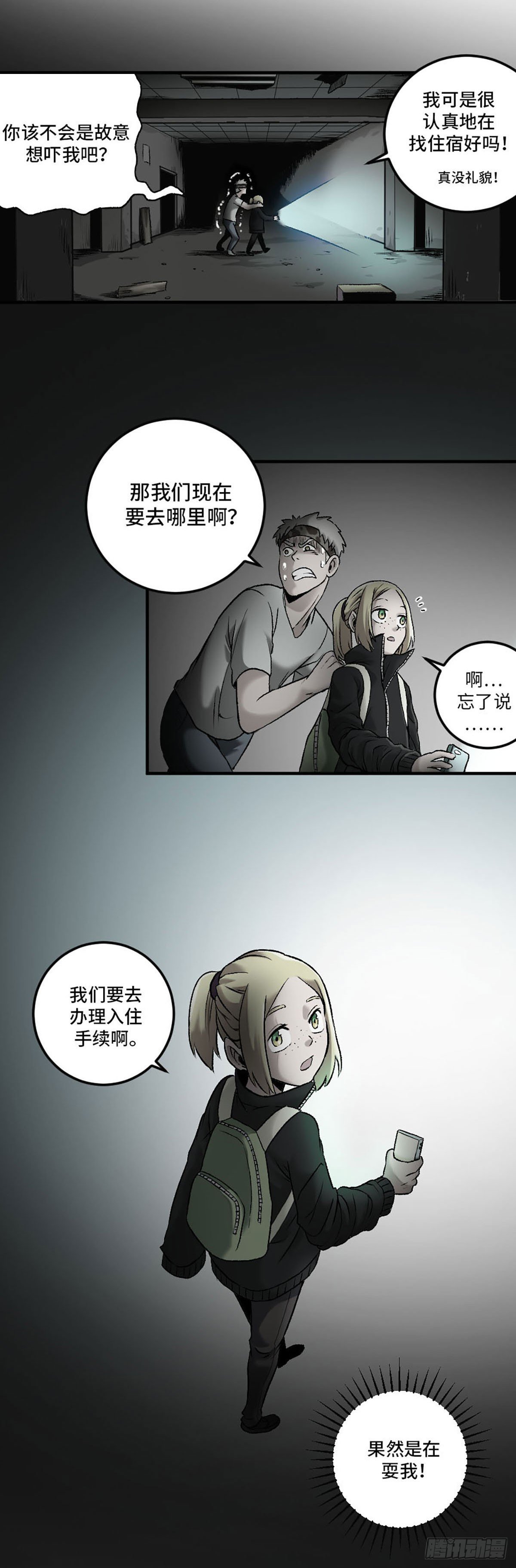 83