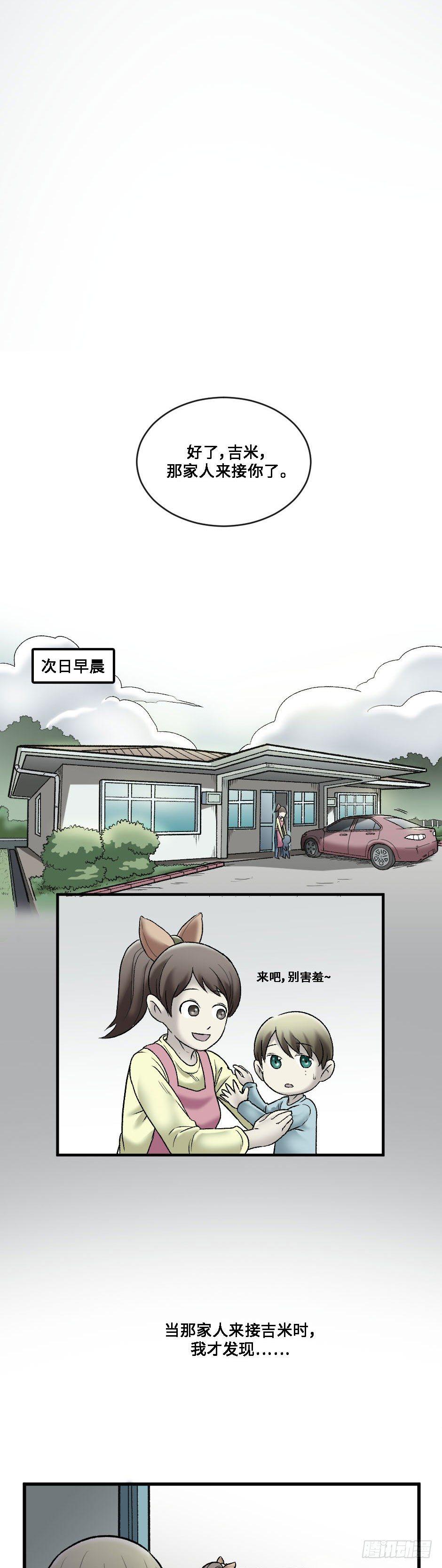 114