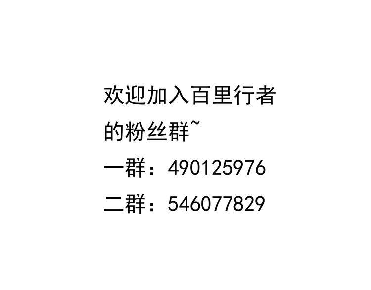 第6话 两个人只能活一个！64