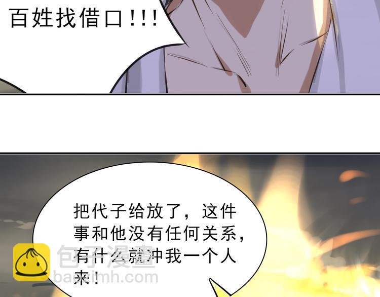 第13话 决定2