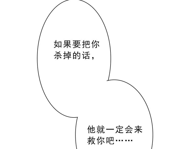 第11话 最后的挽留51