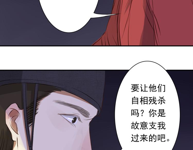 第6话 两个人只能活一个！1