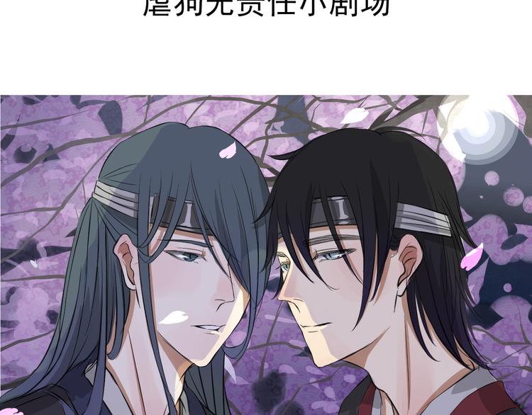 第3话 落花人独立，微雨燕双飞67