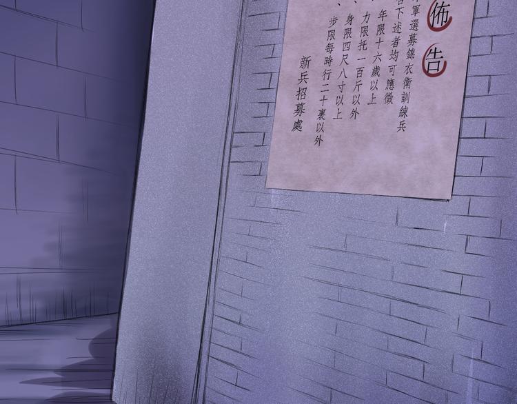 第1话 死者长已矣，生者何处之？34