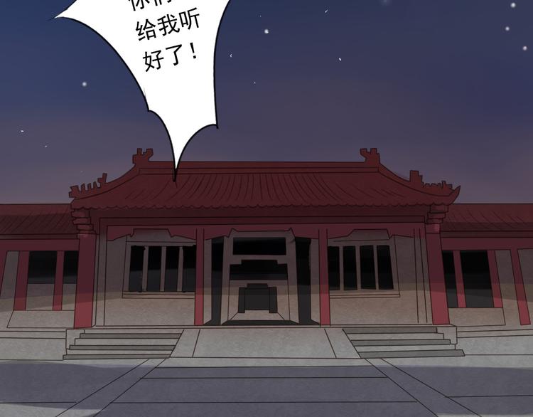 第3话 落花人独立，微雨燕双飞11