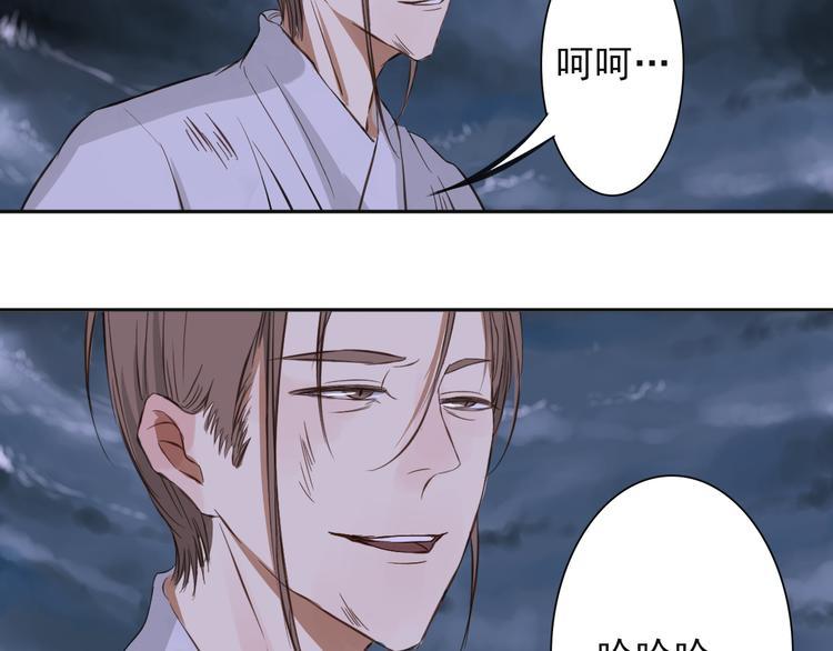 完结篇 逝者已逝8