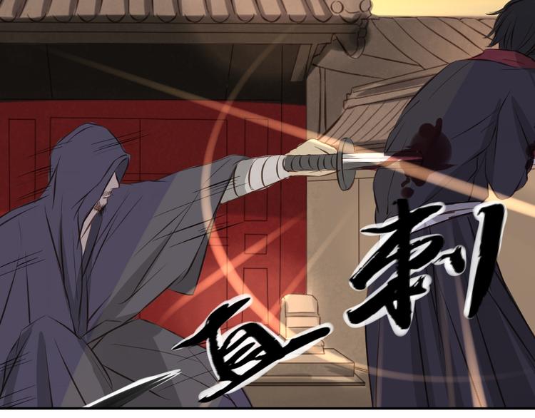 第7话 男主死了？！（二次上传福利图~）25