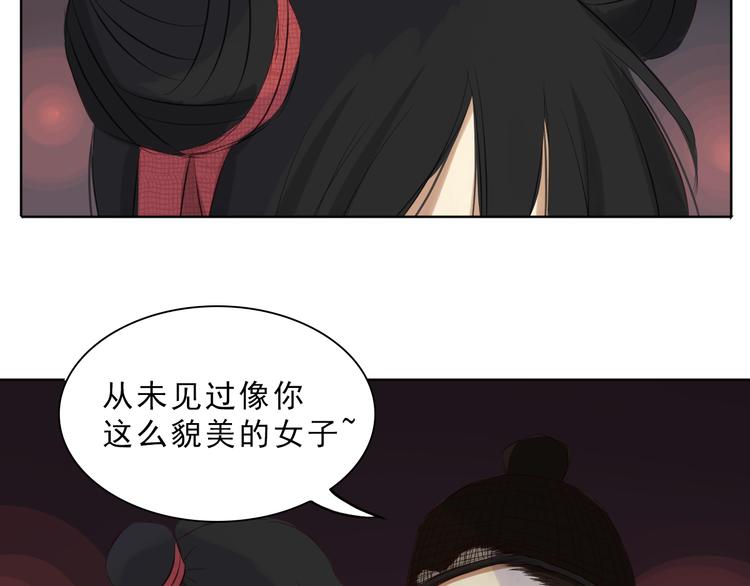 第2话 卧底44