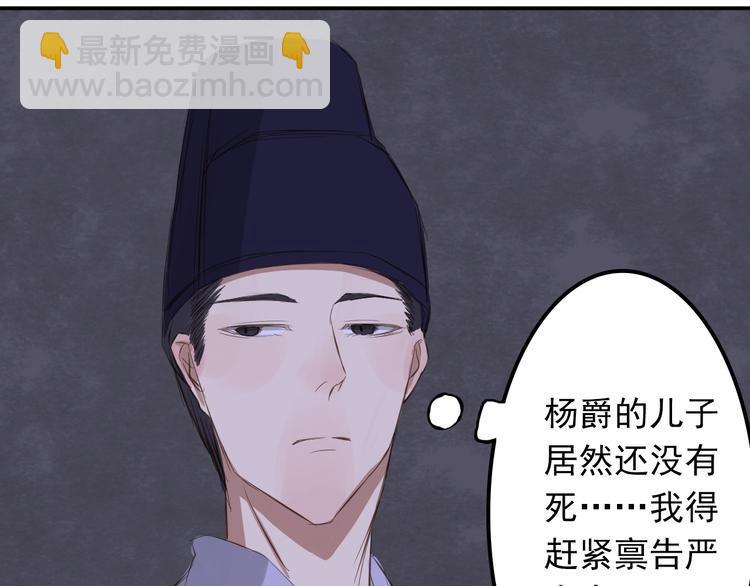 第6话 两个人只能活一个！60