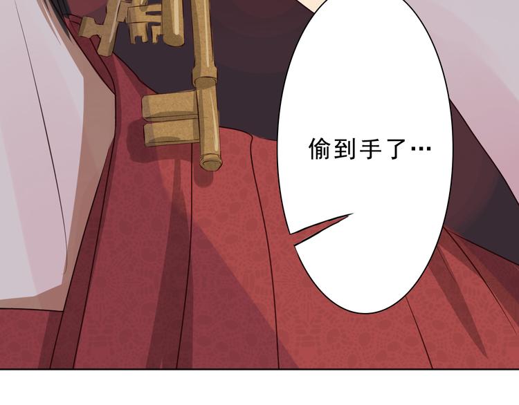 第3话 落花人独立，微雨燕双飞4