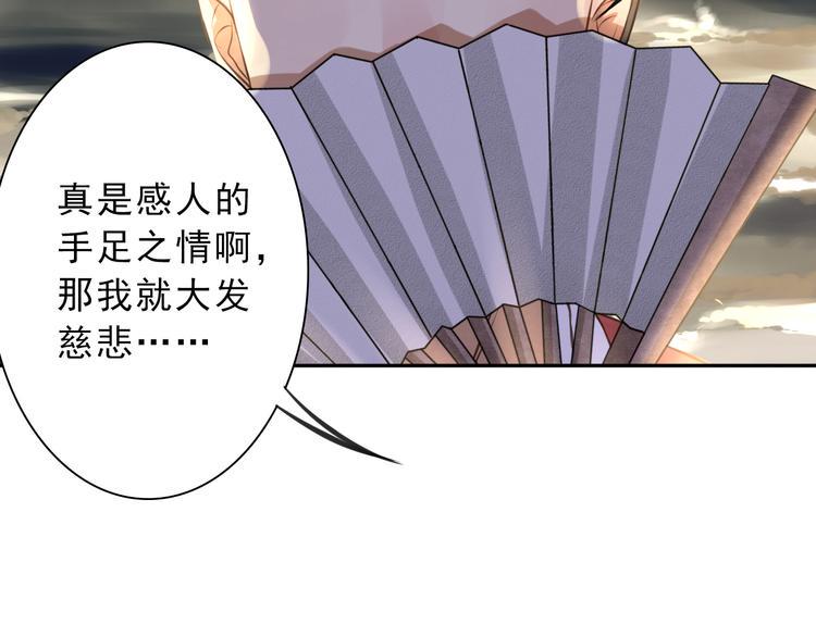 第13话 决定4
