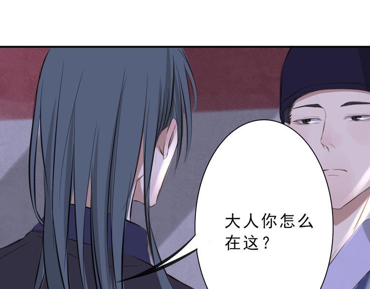 第12话 舍命相救0