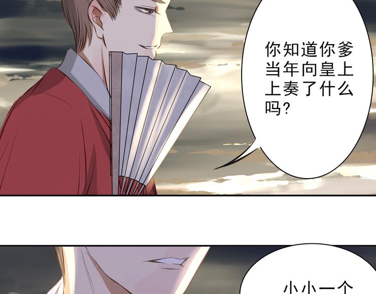 第12话 舍命相救36