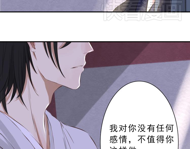 第11话 最后的挽留20
