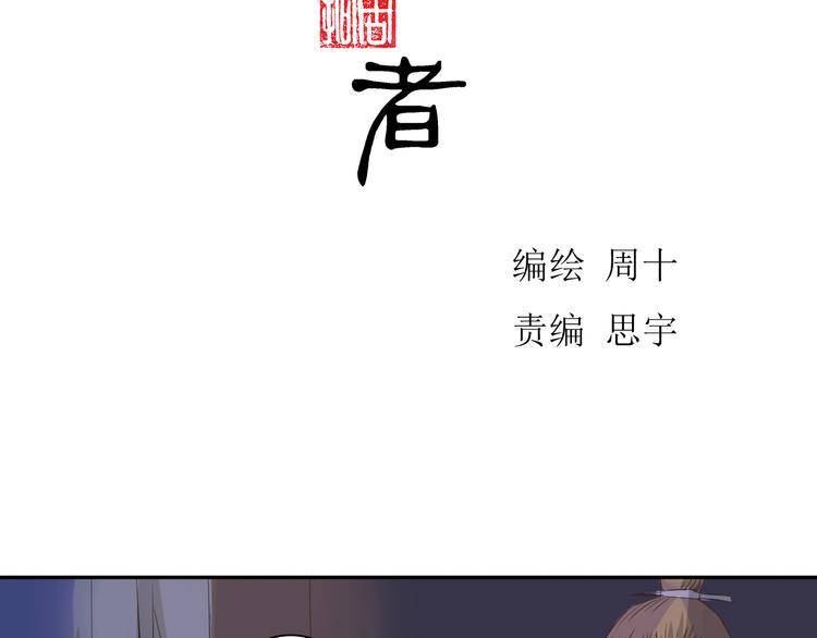 第7话 男主死了？！（二次上传福利图~）1