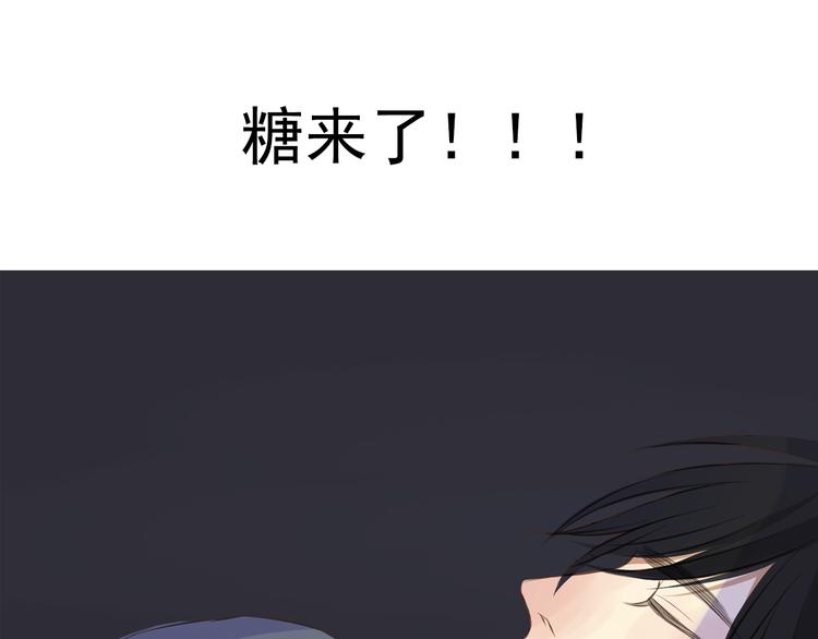 第7话 男主死了？！（二次上传福利图~）40