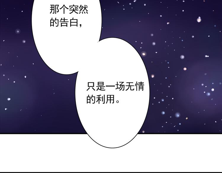 第10话 露宿26